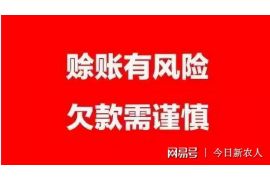 哈密讨债公司如何把握上门催款的时机